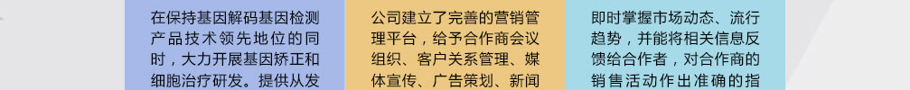 【佳学基因检测】疾病筛查套餐是否应当有CACNB2基因？